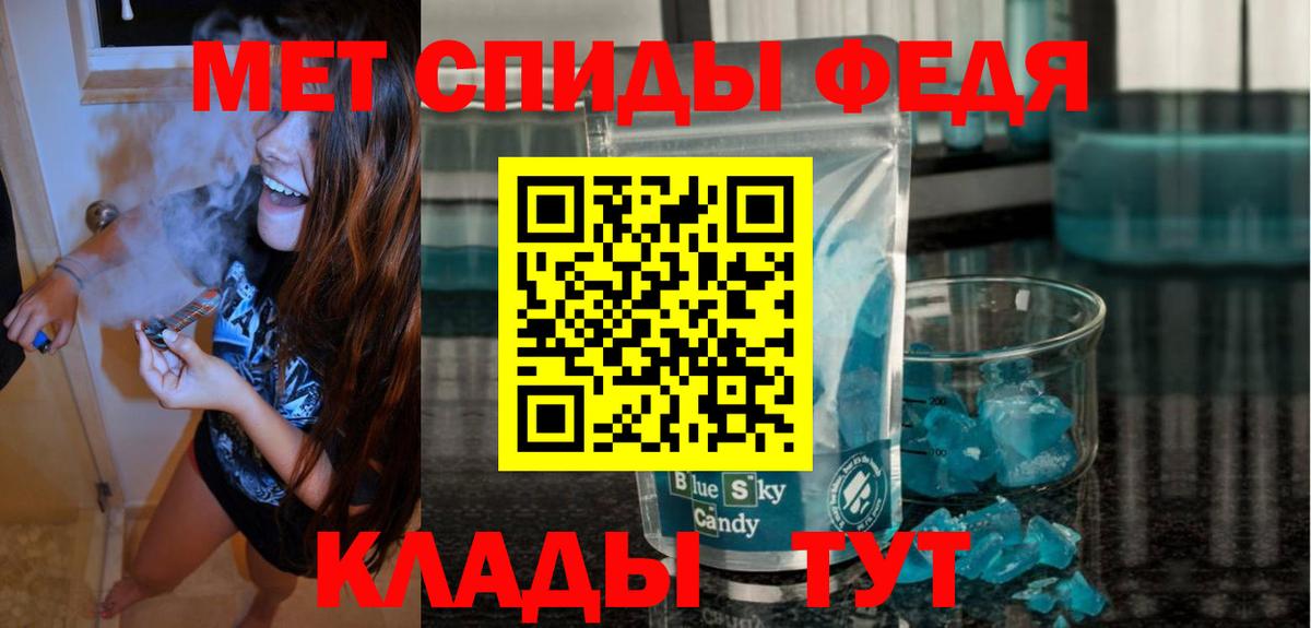 Amphetamine Розовый Кизляр