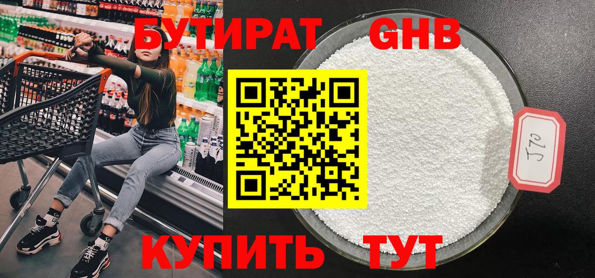 Меф МЯУ МЯУ кристаллы  A PVP СОЛЬ   Бошки Шишки  Кизляр  Cocaine  Магазины продажи наркотиков  LSD-25  Гашиш  MDMA  Вход с VPN 