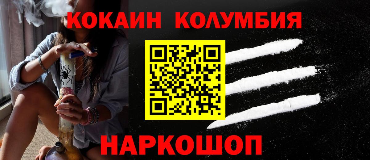 COCAIN 99% Кизляр