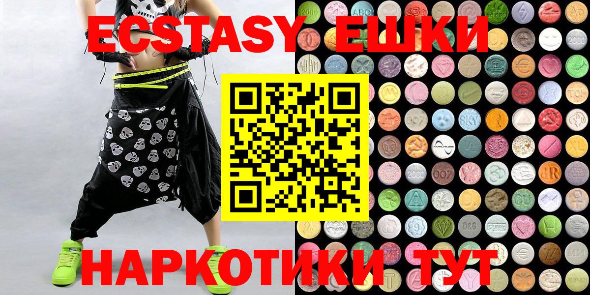 Экстази Cube Кизляр