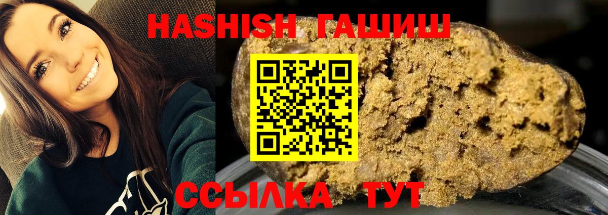 ГАШИШ индика сатива Кизляр