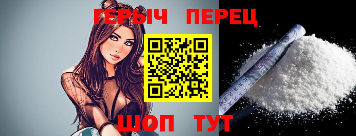 ГЕРОИН афганец Кизляр