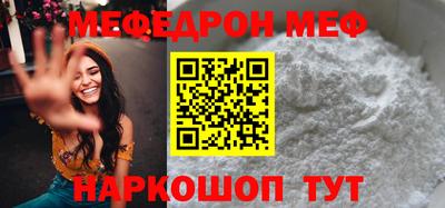 PSILOCYBIN Комсомольск-на-Амуре