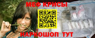 мефедрон мука Конаково