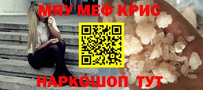 мет Коммунар