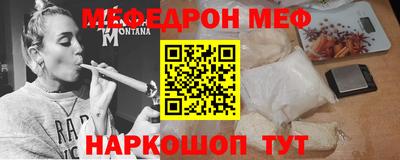 мет Коммунар