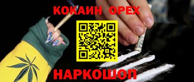 PSILOCYBIN Комсомольск-на-Амуре