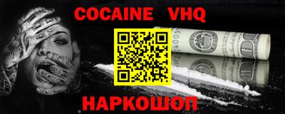 PSILOCYBIN Комсомольск-на-Амуре