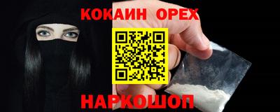 мефедрон мука Конаково