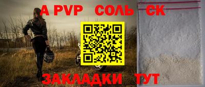 PSILOCYBIN Комсомольск-на-Амуре