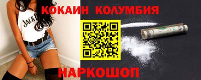 мефедрон мука Конаково