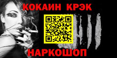 PSILOCYBIN Комсомольск-на-Амуре