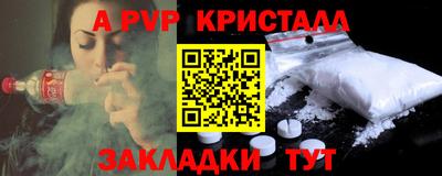 мет Коммунар