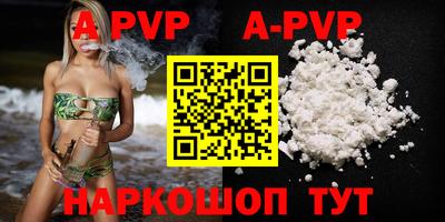 мефедрон мука Конаково