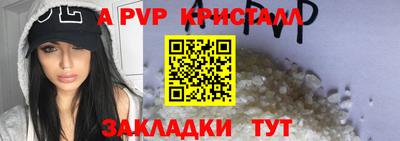 PSILOCYBIN Комсомольск-на-Амуре