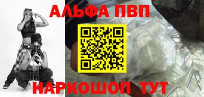 мефедрон мука Конаково
