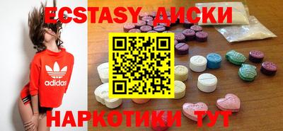 мет Коммунар