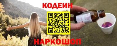 PSILOCYBIN Комсомольск-на-Амуре