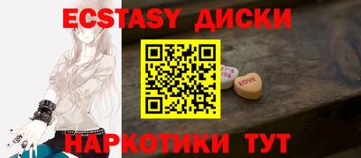 PSILOCYBIN Комсомольск-на-Амуре