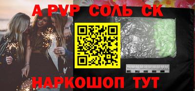мет Коммунар