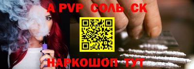 PSILOCYBIN Комсомольск-на-Амуре