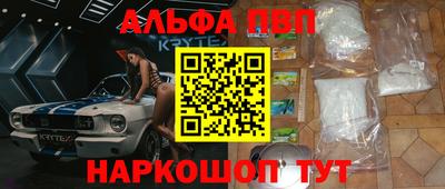 мефедрон мука Конаково