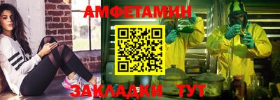 мефедрон мука Конаково