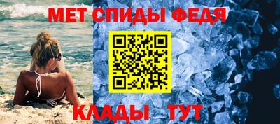 мет Коммунар