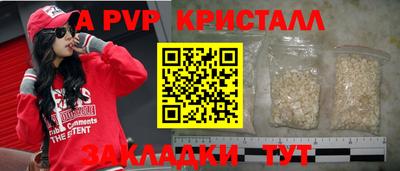 мет Коммунар