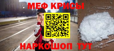 мет Коммунар