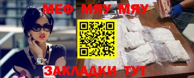 мет Коммунар