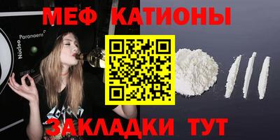 мефедрон мука Конаково