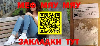 мефедрон мука Конаково