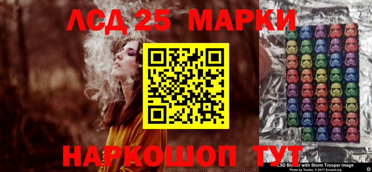 ЛСД экстази кислота  Вход с VPN  Кизляр  кракен онион  Лсд 25 экстази кислота  ЛСД экстази 