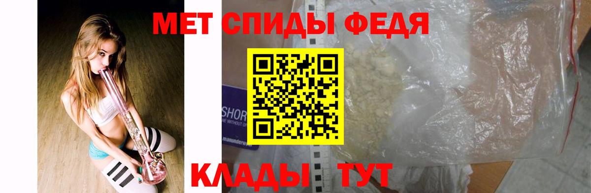 МЕТАМФЕТАМИН Декстрометамфетамин 99.9% Кизляр
