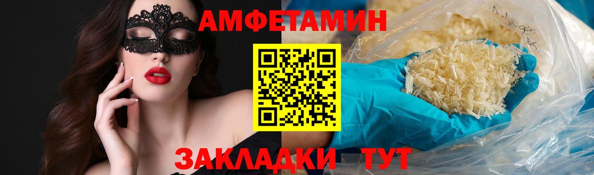 Метамфетамин Декстрометамфетамин 99.9%  Метамфетамин Декстрометамфетамин 99.9%  Вход с VPN  МЕТАМФЕТАМИН  Кизляр 