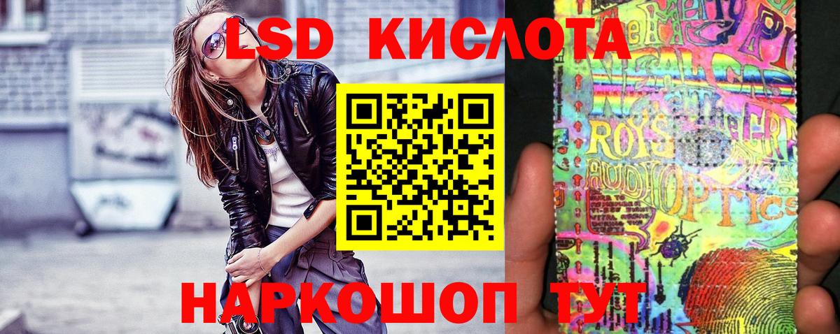 Кизляр  Марки NBOMe 1,8мг  Вход с VPN 