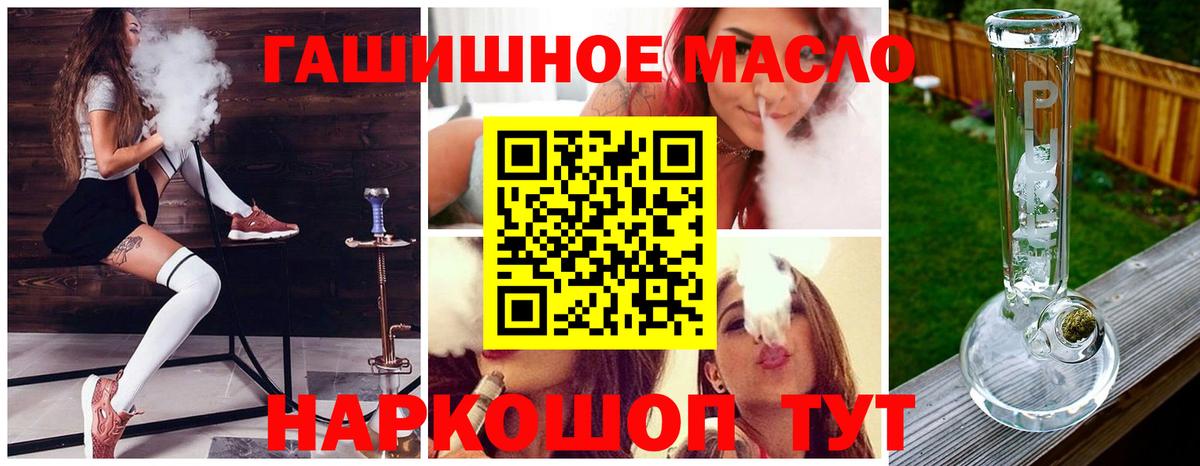 Дистиллят ТГК вейп Кизляр
