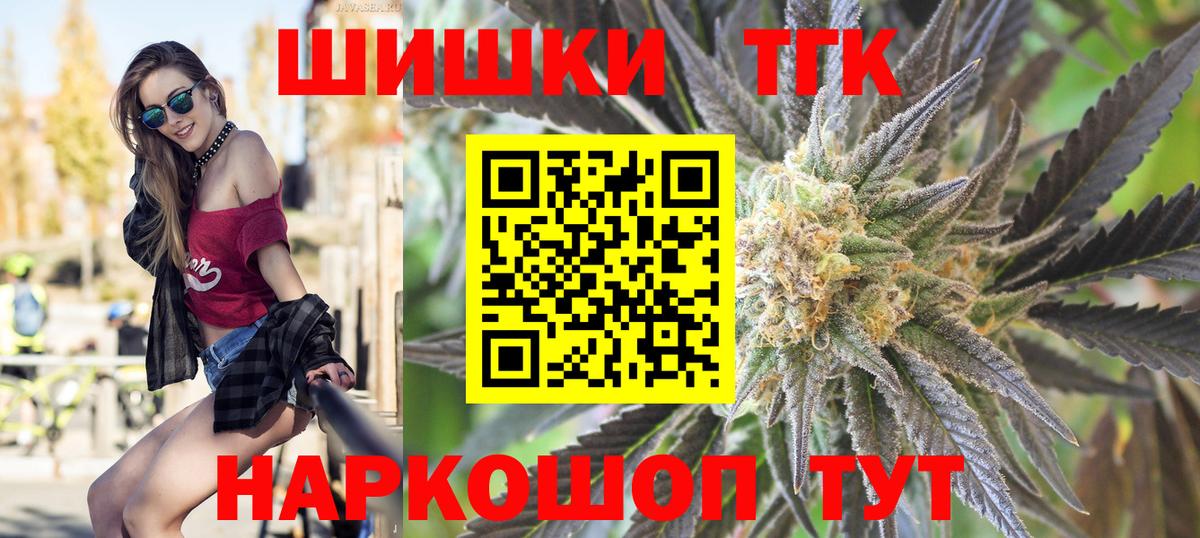 Бошки Шишки OG Kush  МАРИХУАНА White Widow  Вход с VPN  Кизляр  Шишки марихуана Amnesia  Бошки Шишки Bruce Banner 